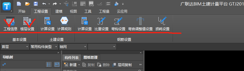 手動設(shè)置