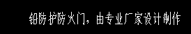 套定額子目