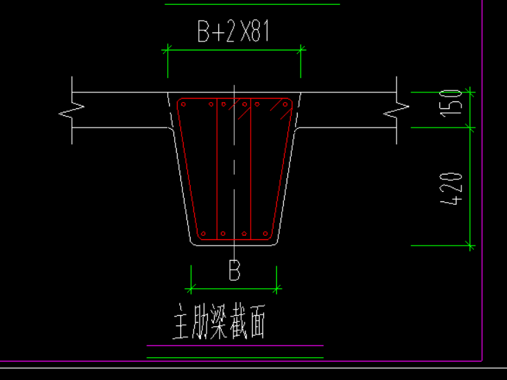 梯形梁梁高问题