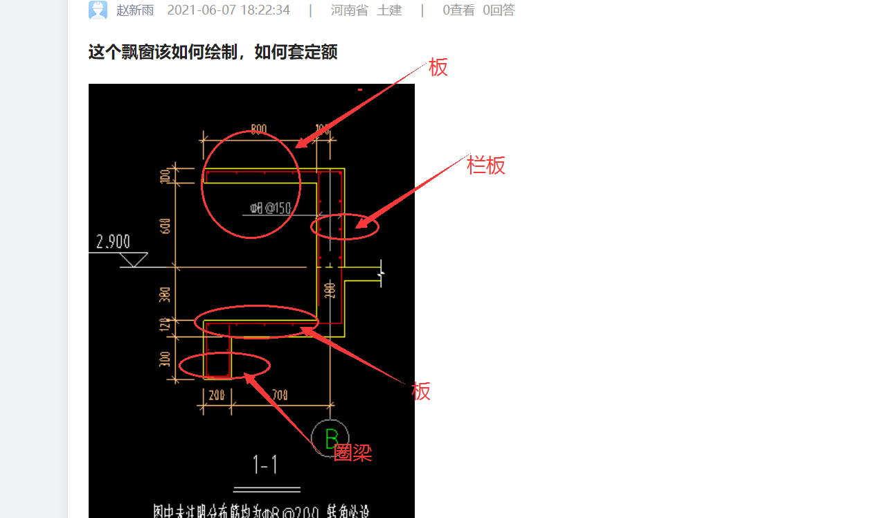 答疑解惑