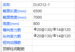 廣聯(lián)達(dá)服務(wù)新干線