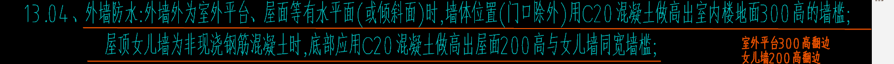 上翻