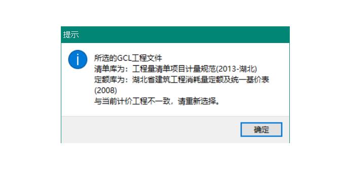 GBQ4