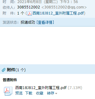 12圖集