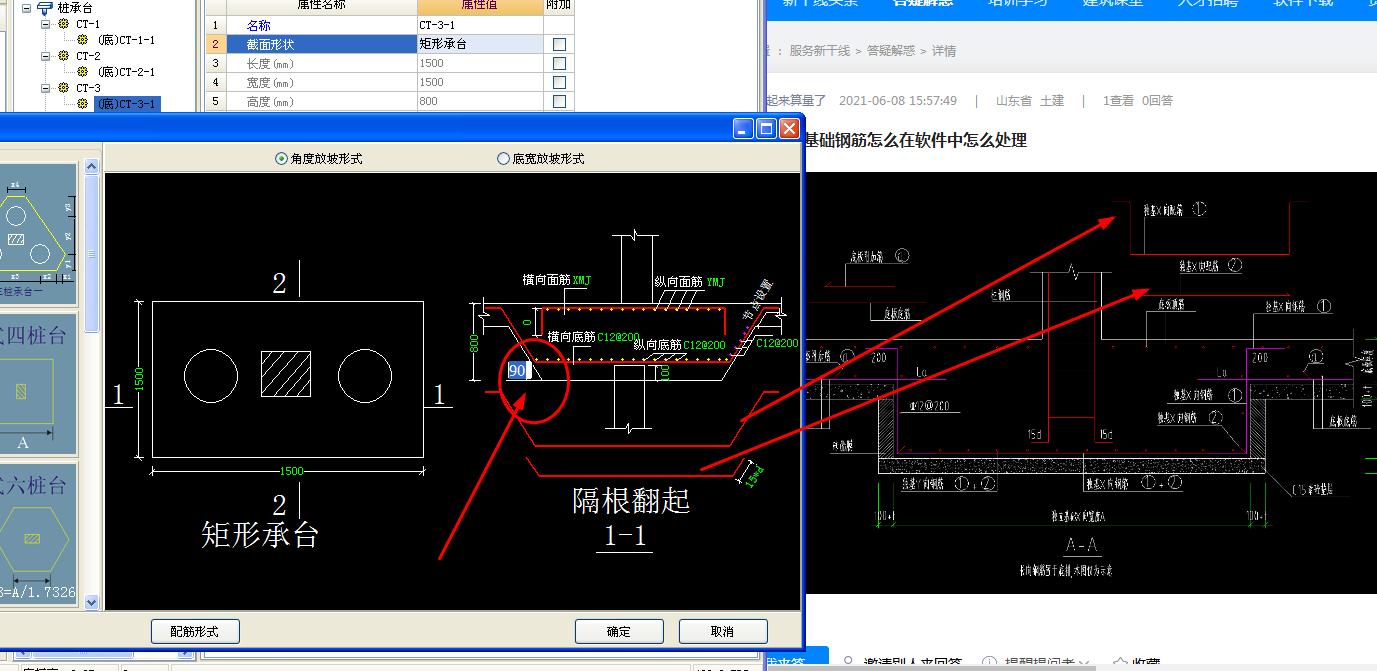 答疑解惑