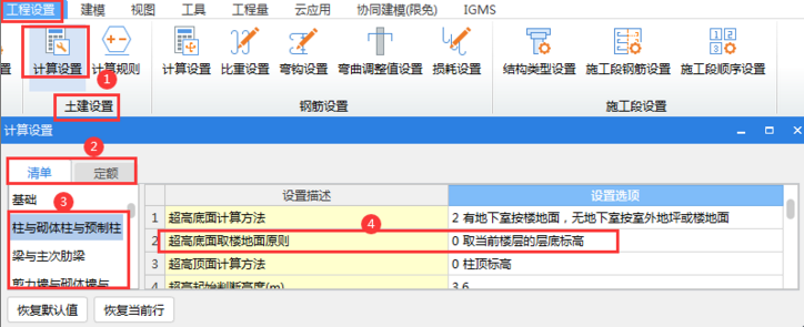 報表不顯示