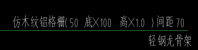 定額