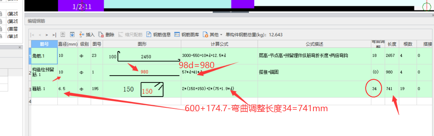廣聯(lián)達(dá)服務(wù)新干線