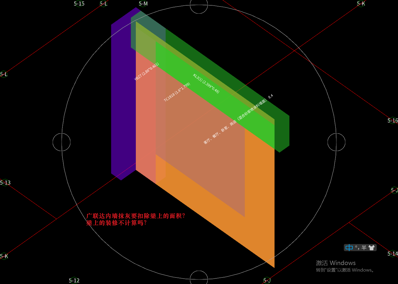 平行梁
