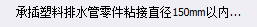 13定額