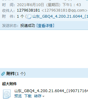 GBQ4