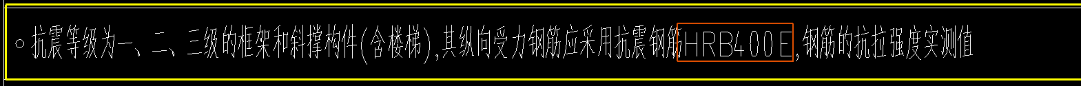 剪力墻