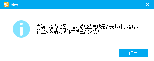 卸載