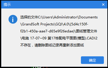 廣聯達