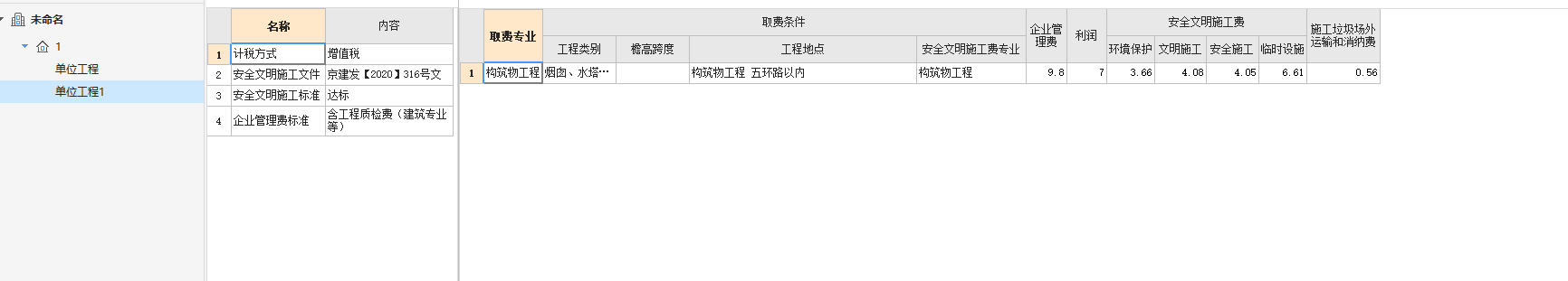 答疑解惑