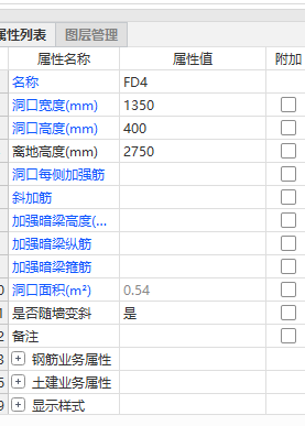 墻洞