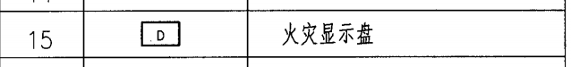 廣聯(lián)達(dá)服務(wù)新干線