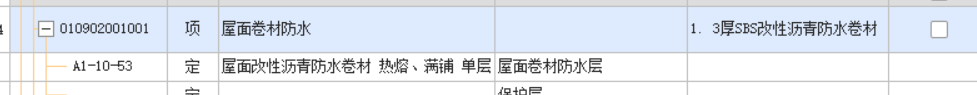 項目特征