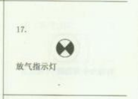 廣聯達服務新干線