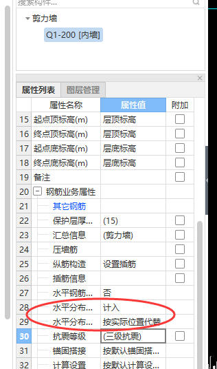 暗柱