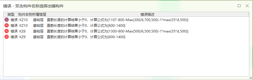 匯總計算