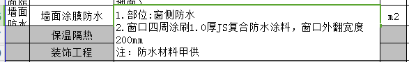 程量表達式