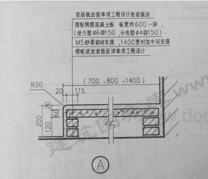 廣聯(lián)達服務(wù)新干線