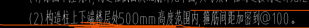 構(gòu)造柱