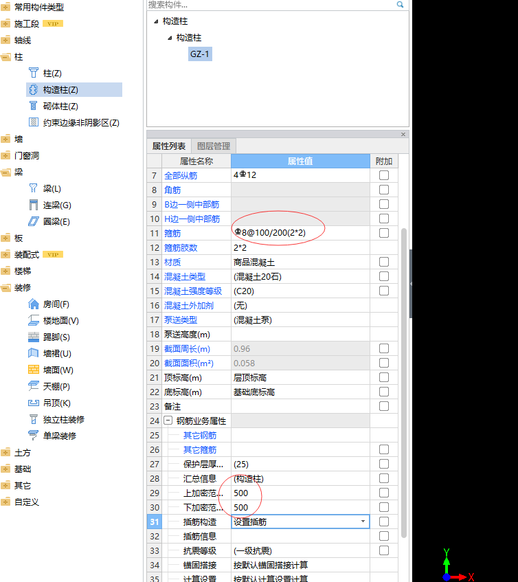 構(gòu)造