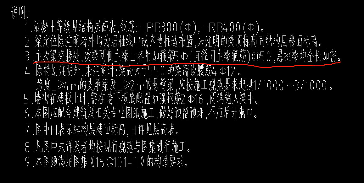 吊筋