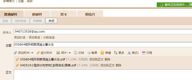 本圖