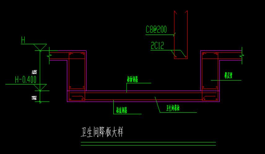 卫生间降板箍筋问题