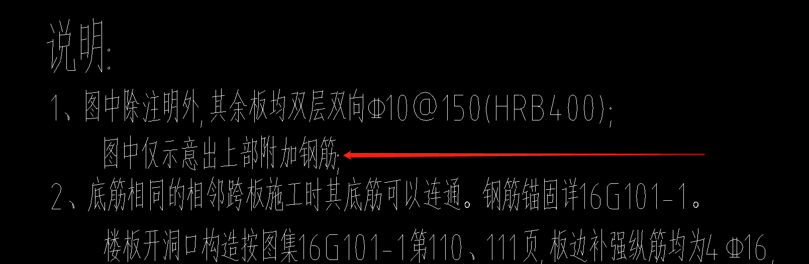 雙向布置