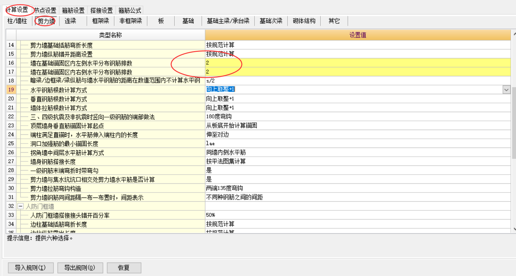 怎么布置