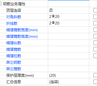 交叉斜筋