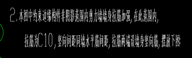 暗柱