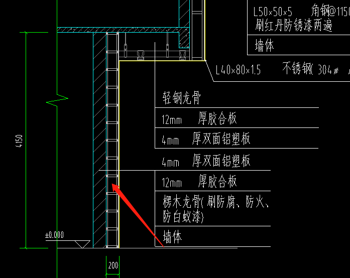 隔墻