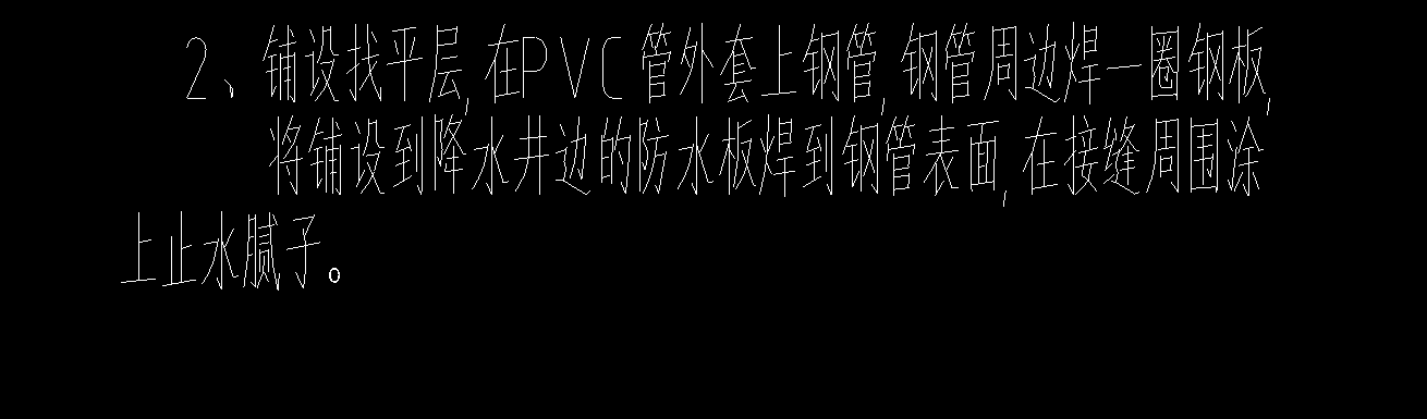 換算
