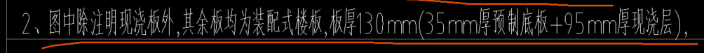 底板