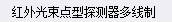 定額