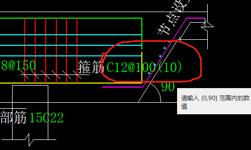 承臺(tái)表