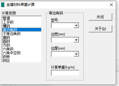 鍍鋅