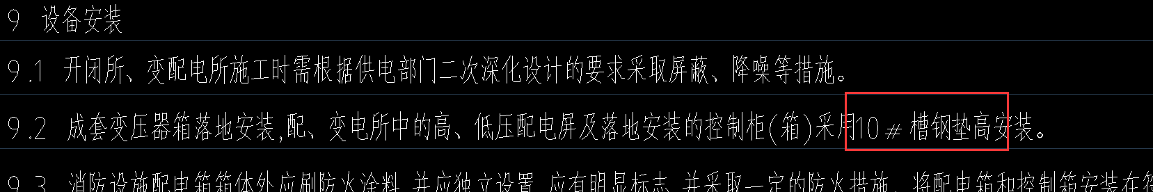 總包