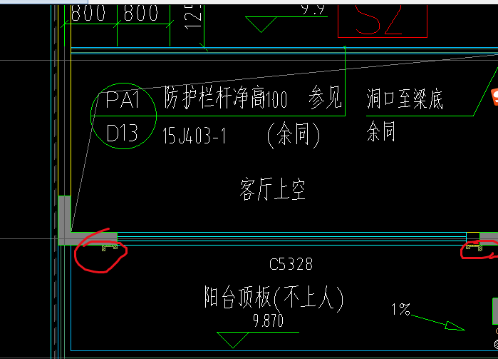 構件