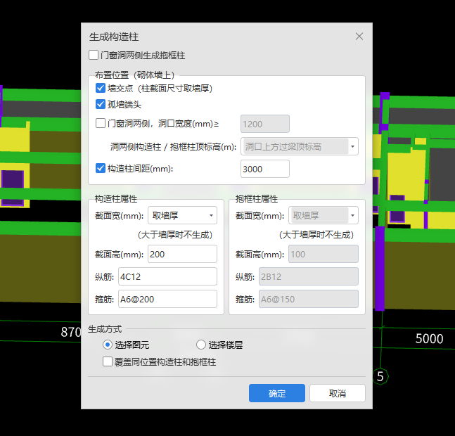鋼筋信息