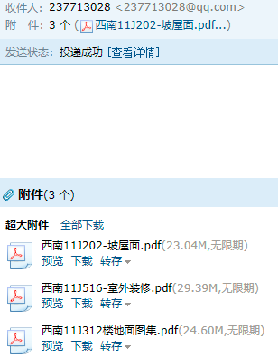 12圖集