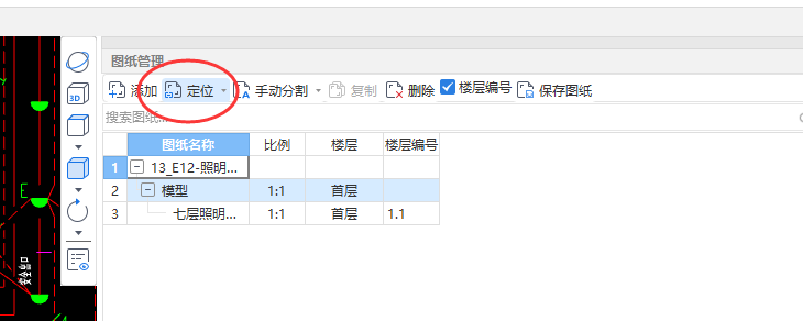 廣聯(lián)達(dá)服務(wù)新干線