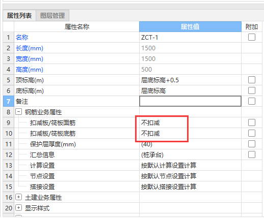 樁