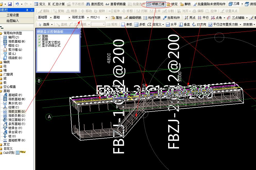 建筑行業快速問答平臺-答疑解惑