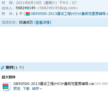2013清單